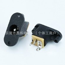 ȫͭDC��Դ���� DC-018��ʽ5.5*2.1/2.5о ֱ�����Ŵ�����̶���