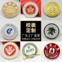 定做定制卡通金属校徽