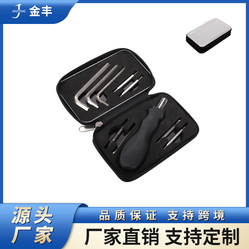 皮革工具包EVA包工具布包小工具组合螺丝刀包迷你工具螺丝刀