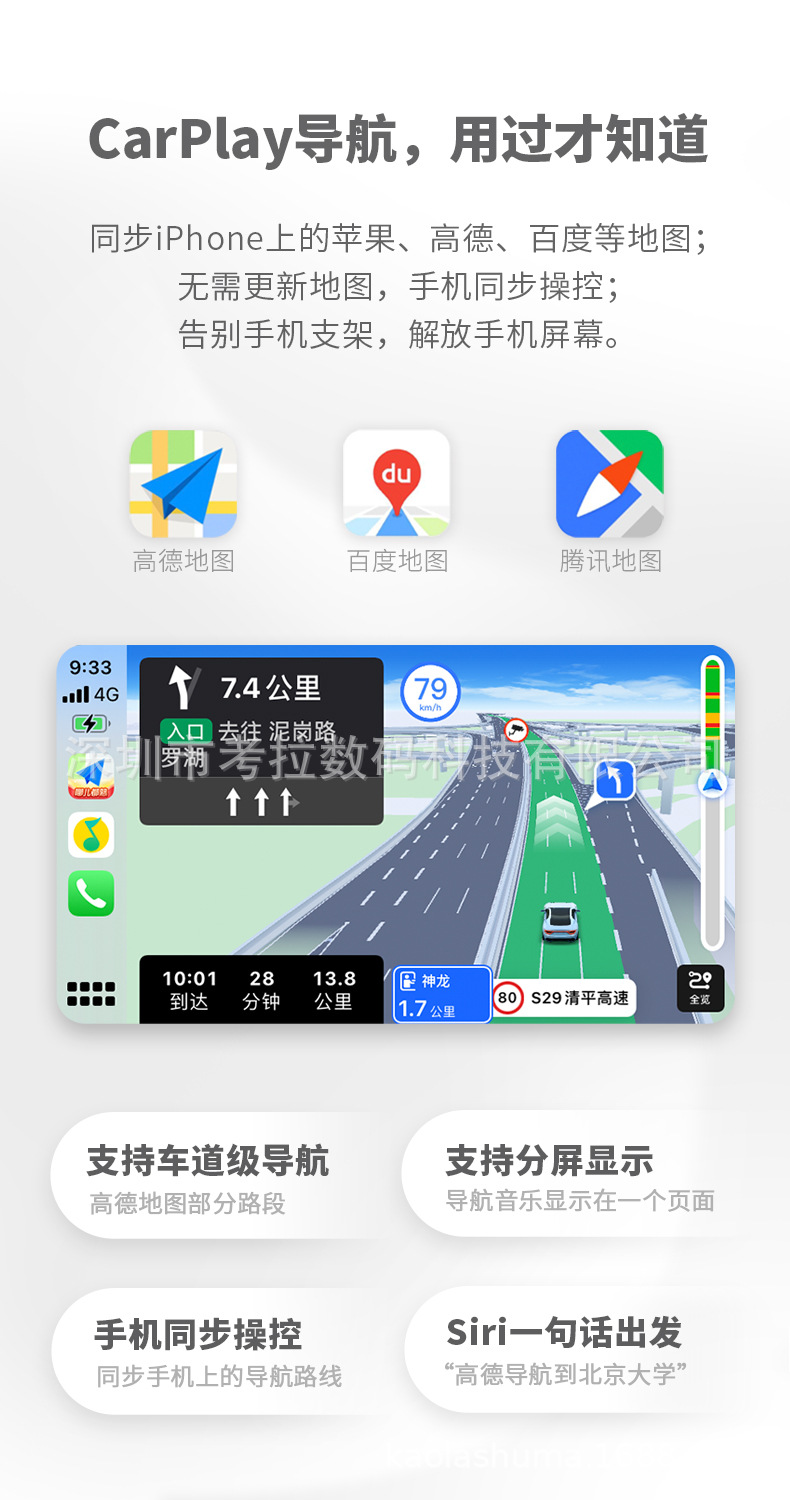新款外拉四路行车记录仪