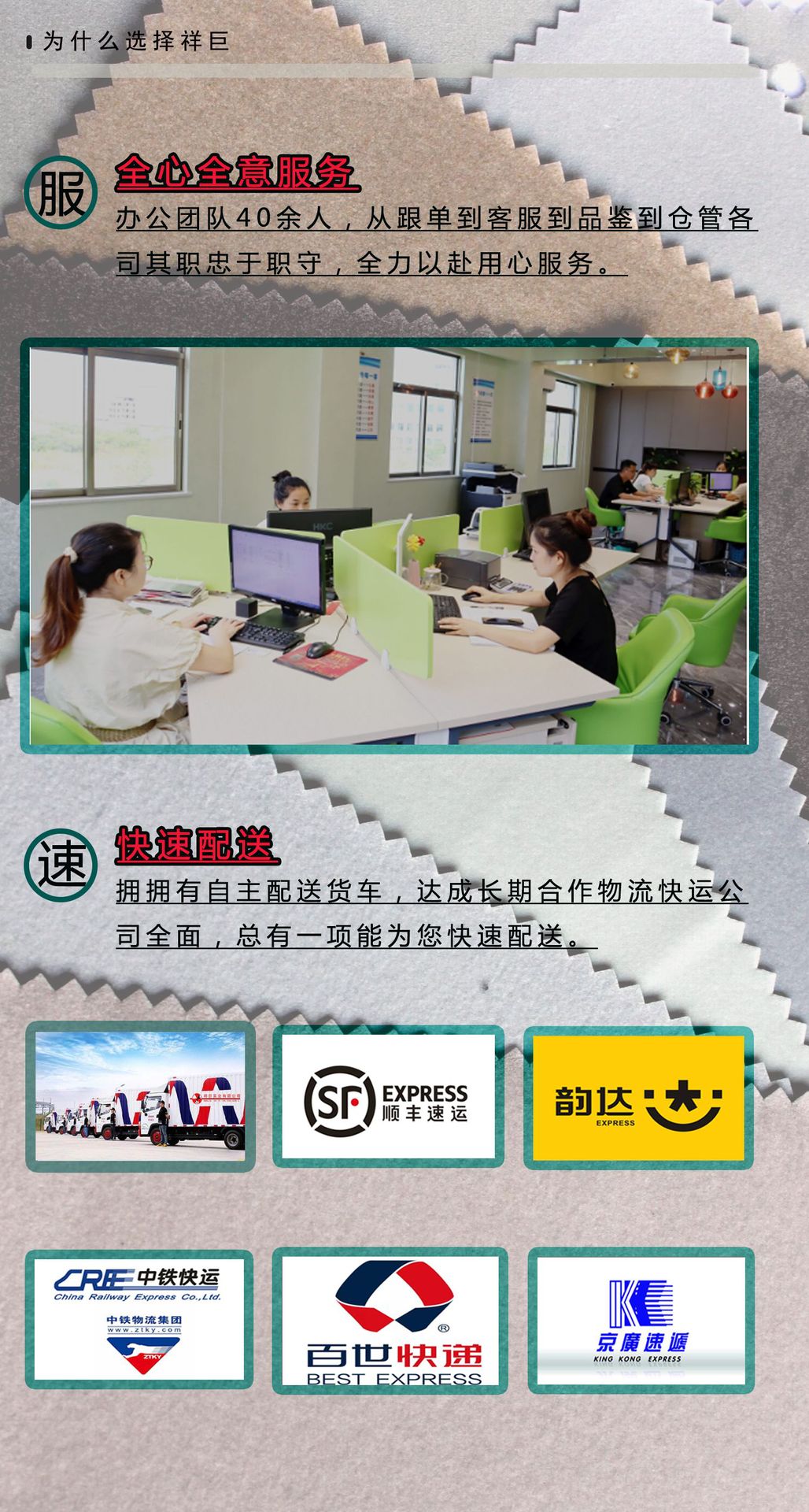 祥巨阿里巴巴详情页6