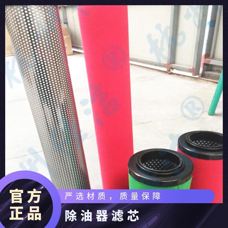 博大除油器滤芯 R928007115 耐 高过滤精度 佳洁