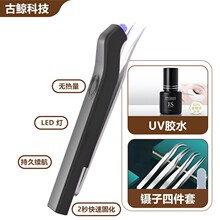 ���Q�¿��ֳֽ�ë���ޟ�UV�o�������zˮ���ٹ̻������⾀����ӟ�