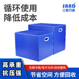 塑料中空板周转箱pp瓦楞箱防静电阻燃钙塑箱物流快递厂内循环箱子