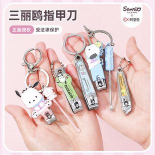 Sanrio Genuine Flat Nail Clipper Set Ear Scoop 2-Piece Set Nail Scissors Classy Manicure Tools Nail Clippers