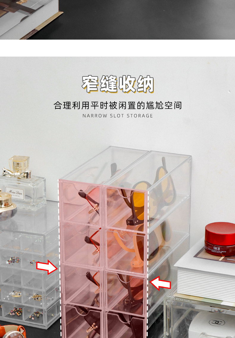 眼镜收纳盒_09.jpg