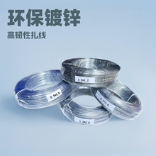 透明PVC塑料扎线圆型包胶铁丝环保镀锌铁丝 园林玩具防锈铁芯扎带