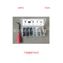 60pcs���b�W����܇�l�әC׃�����o���m��������b�̶�ͨ���㲿��