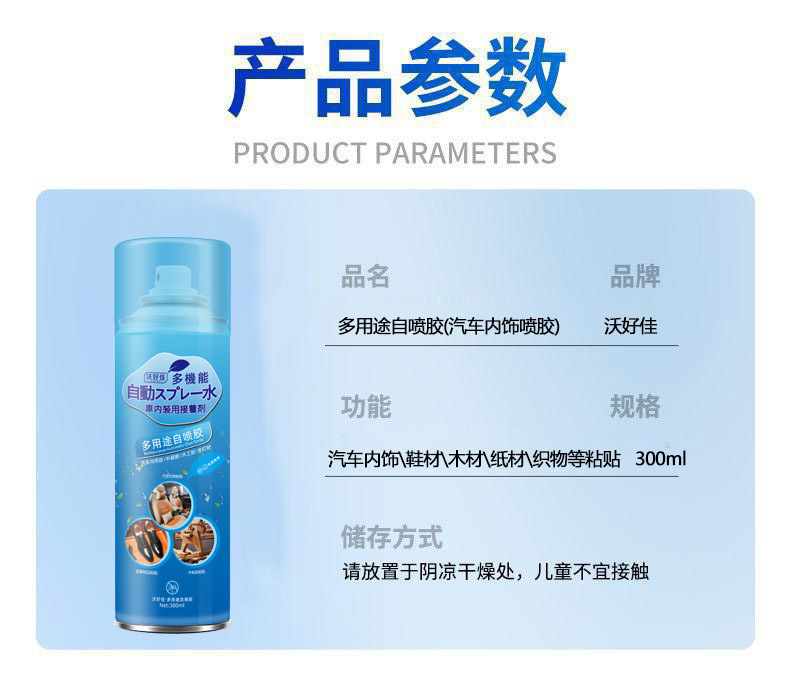 Car Interior Ceiling Fabric Detachment Repair Glue, No Need to Dismantle the Car, Special Self-Adhesive Spray Glue for Ceiling Fabric Detachment, Modification and Renovation
