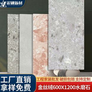 ȫ�ɽ�z�qˮĥʯ�ɴu600x1200�͏d�����شu��ɫ�ذ�u���w���¿�