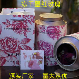 云南冻干墨红玫瑰礼盒装批发玫瑰花茶节日伴手礼红玫瑰罐装可代发