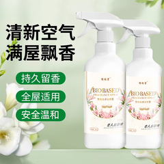 空气清新剂去老人味专用除味分解喷除异味除臭去神器室内除臭代发