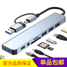 �p�^�˺�һhub��չ�]̨ʽ�Pӛ����Xƽ���֙C�D�Q��usb��ڼ�����