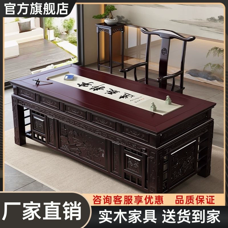 Новый стол в китайском стиле, стол и стул из цельного дерева, комбинация имитации классического стола для начальника, учебный стол для каллиграфии, стол для клиники традиционной китайской медицины