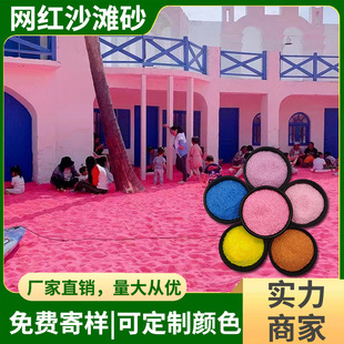 ��ɫɳ��ɰ������W�t��ɰ20Ŀ���Y��ɰ���^�쾰���{ɫ��ɫȾɫɳ