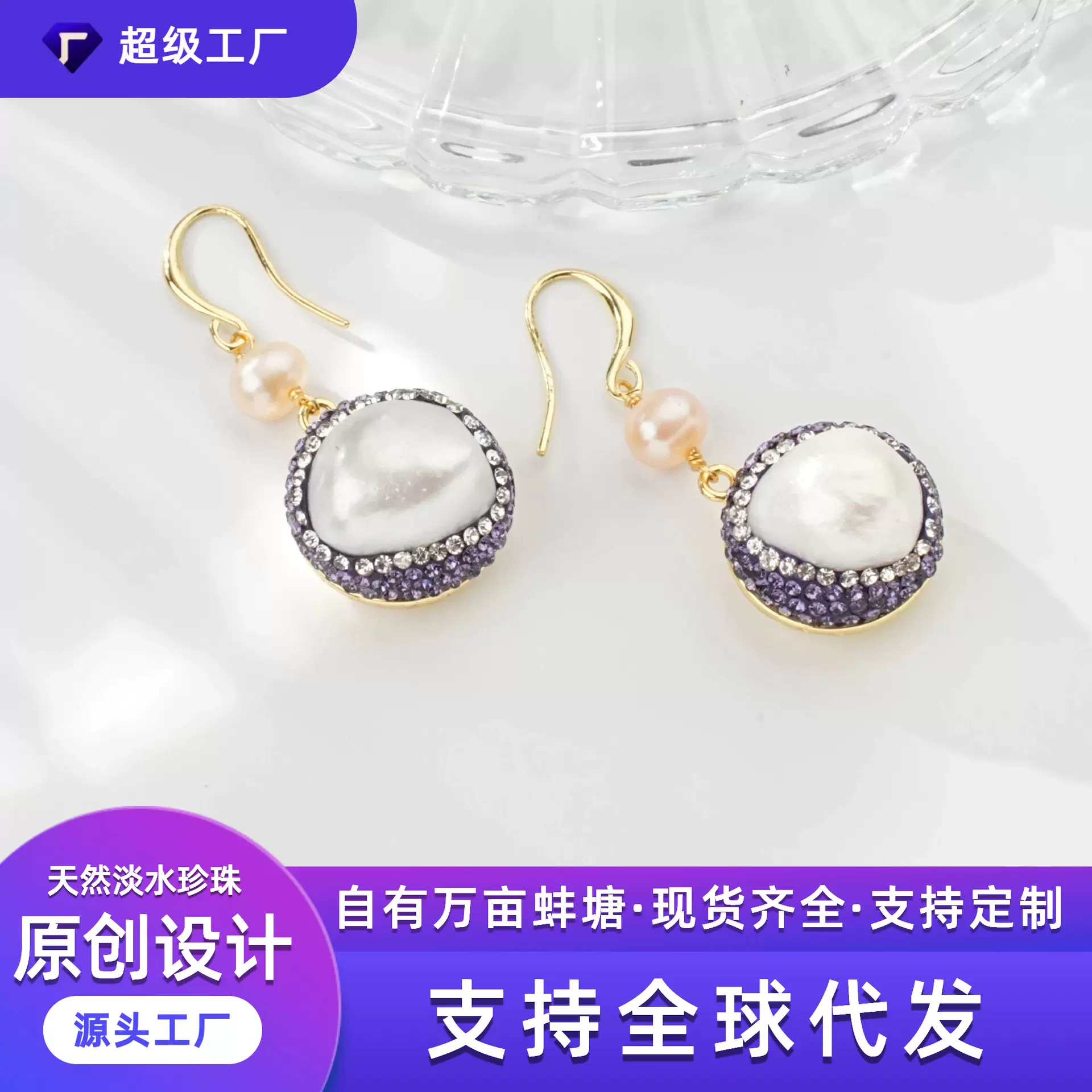 跨境天然淡水巴洛克珍珠铜饰耳钉流行源头工厂欧美外贸首饰天然石