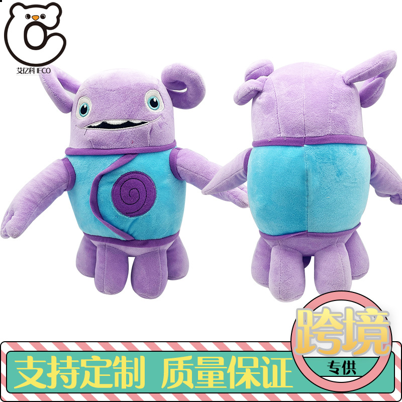 亚马逊爆款 Dreamworks Home Plush 疯狂外星人小欧毛绒玩具公仔