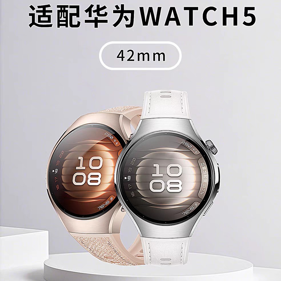 Suitable for Huawei Watch 5 Women's Smart Watch Huawei Watch5 Men's Plain Leather Composite Strap