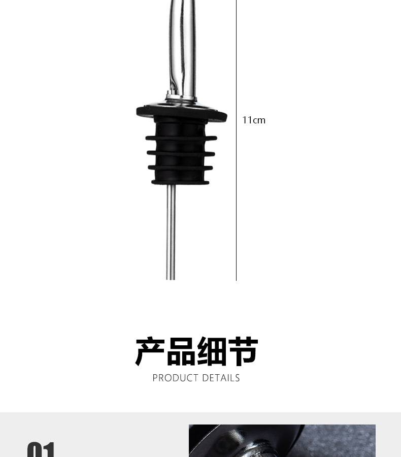 倒酒器详情_12.jpg