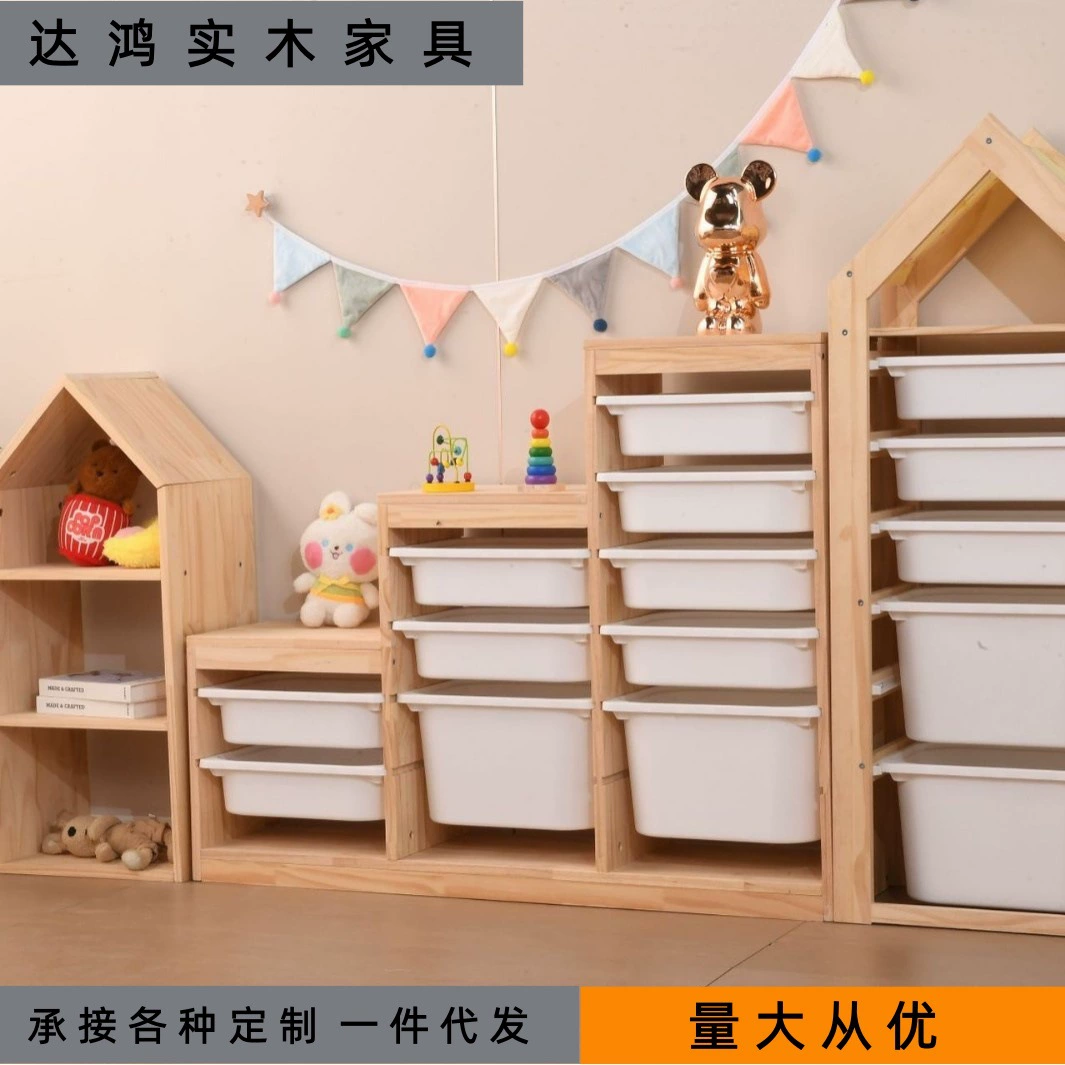 Домашняя детская книжная полка, шкаф для хранения игрушек, книжная полка из цельного дерева, стеллаж для хранения игрушек, комбинированный шкаф «два в одном»