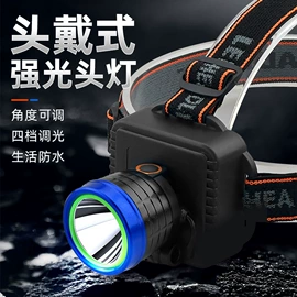 手电筒;户外头灯;头灯头戴电筒