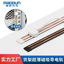 �������^�b�����Դ�~�l��܉늲�؛��չ��LED�Ӱ���