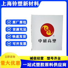 PEEK �������йɷ� 770G ע�ܼ� ��׼�� 늾���| �t�ü� ͨ�ü�