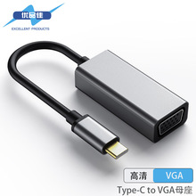 Type-CתVGA����1080P��Ƶת���� usb-c to vga�ֻ�Ͷ��ת����