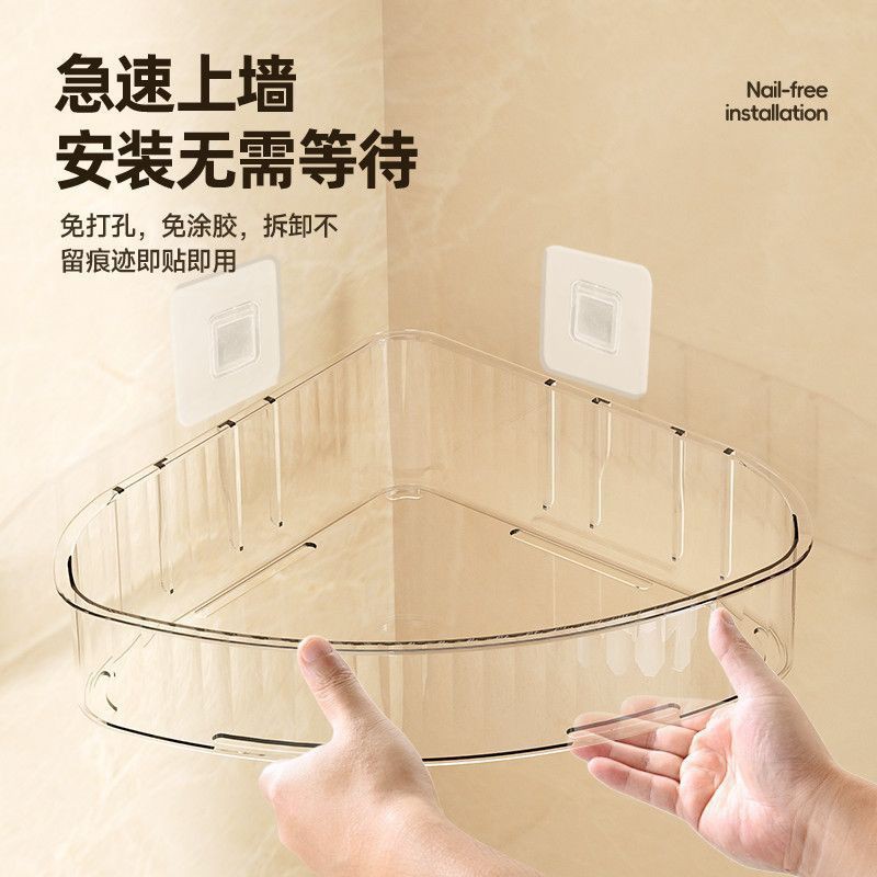 Bathroom Triangular Shelf, No-Drill Wall-Mounted Adhesive Corner Shelf for Skincare Product Storage