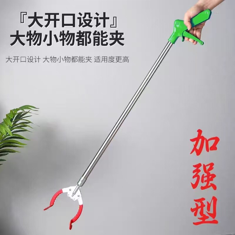 Stainless Steel Garbage Picker Tongs Lazy Clip Cleaning Tool No Bending Artifact Sanitation Worker Cleaning Clip Tool