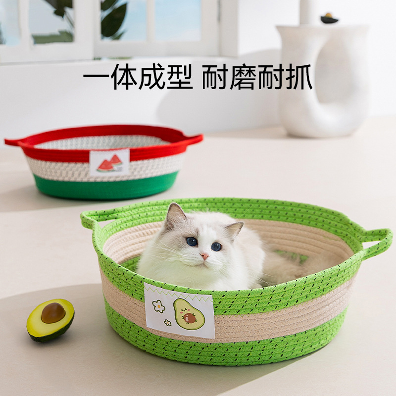 Gato verano aguacate cuerda trenzada nido para gatos perro mediano y pequeño peluche perrera cuatro estaciones suministros de nido para mascotas tejido universal