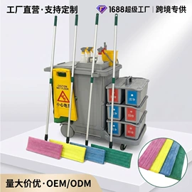 拖把、拖布桶;平板拖把;拖把配件