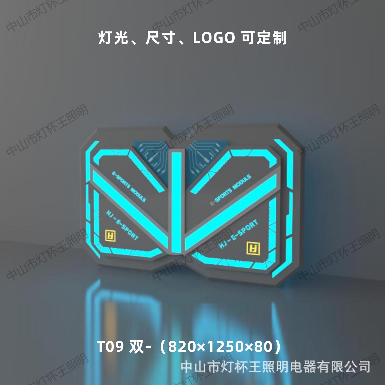 Acrílico modelado lámpara de vela de deportes electrónicos de internet café módulo de forma extraña lámpara billar ciudad de juegos sala de juegos gimnasio atmósfera lámpara