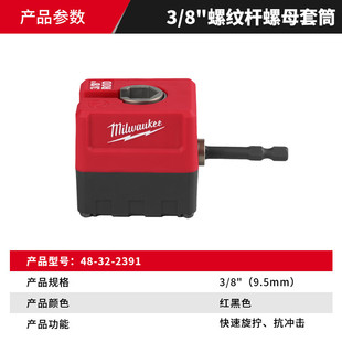 ������48-32-2391 3/8"SHOCKWAVE �ݼy�U��ĸ��ж��Ͳ