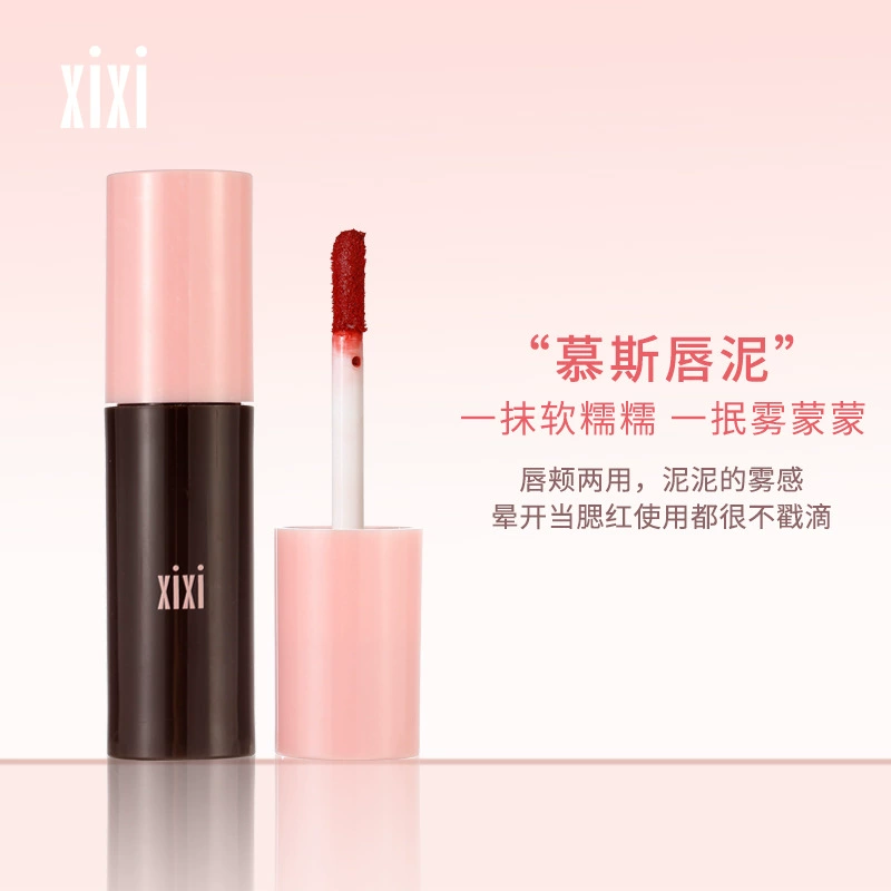 xixi Mousse, матовый бальзам‑помада, губная помада, блеск для губ, улучшает форму губ, стойкий эффект