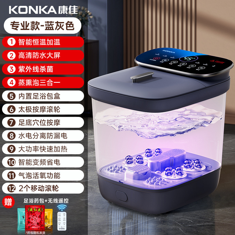 康佳足浴槽電動加熱家庭用全自動マッサージ恒温足折り畳み足浴槽深桶メーカー|undefined