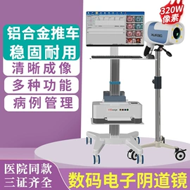 医护辅助设备;个人护理电器;呼吸机/止鼾器/呼吸训练