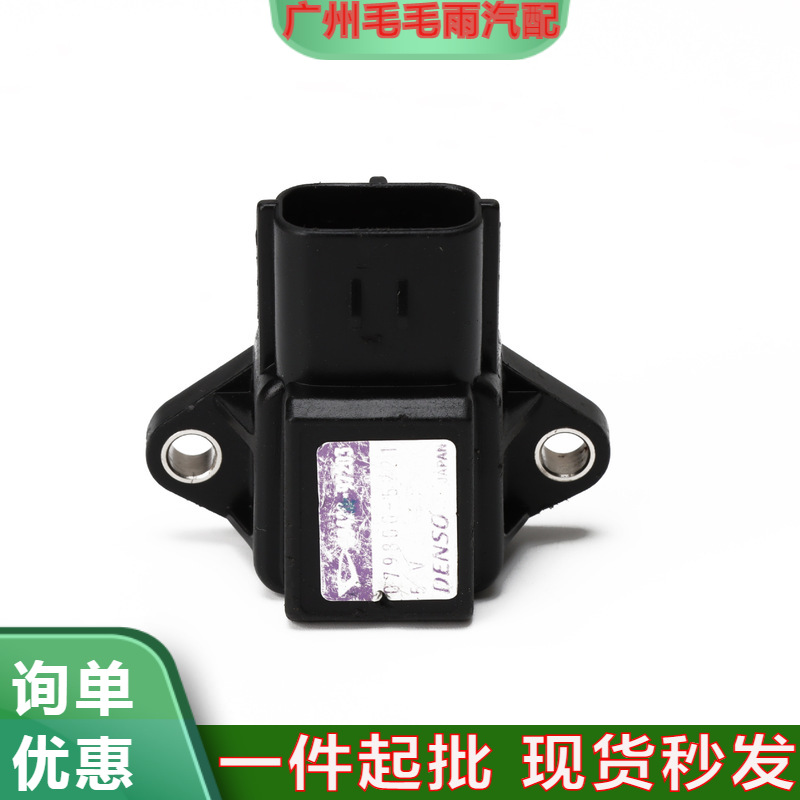 适用于丰田歧管进气压力图传感器 89420-87205 079800-3340