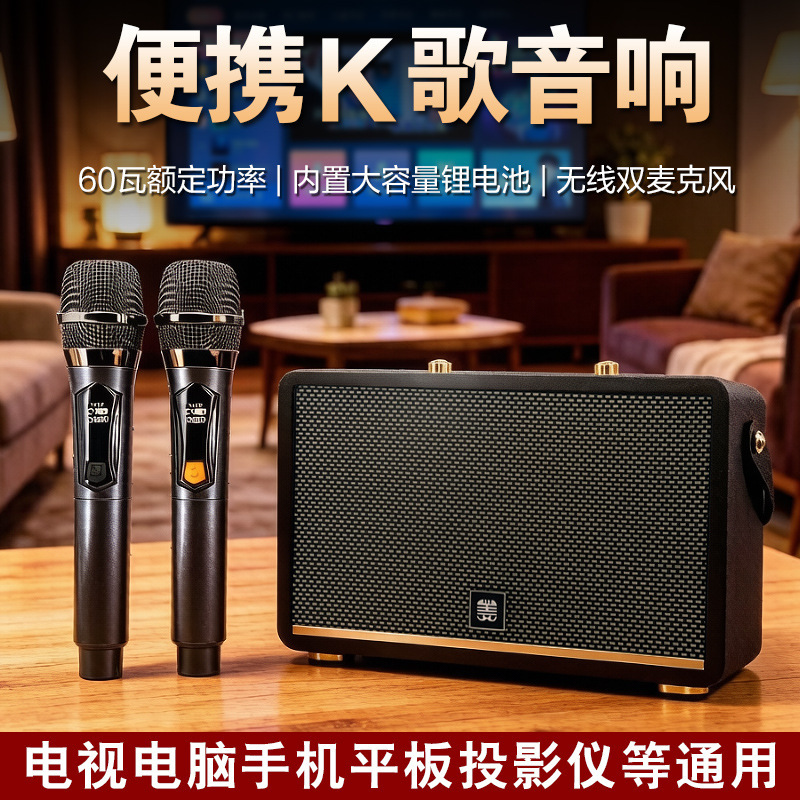 Home KTV Outdoor Bluetooth Speaker Wireless Microphone TV Projector Mobile Phone Karaoke Speaker and Microphone All-in-One Home KTV Outdoor Bluetooth Speaker Wireless Microphone TV Projector Mobile Phone Karaoke Speaker and Microphone All-in-One