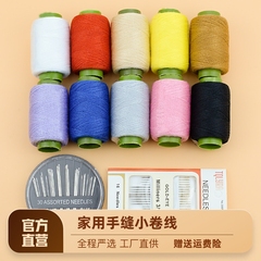 Wholesale needle and thread sets, household sewing kits with small spools of sewing thread, handmade hand-sewing needles—available in black and white threads, perfect for mending clothes.