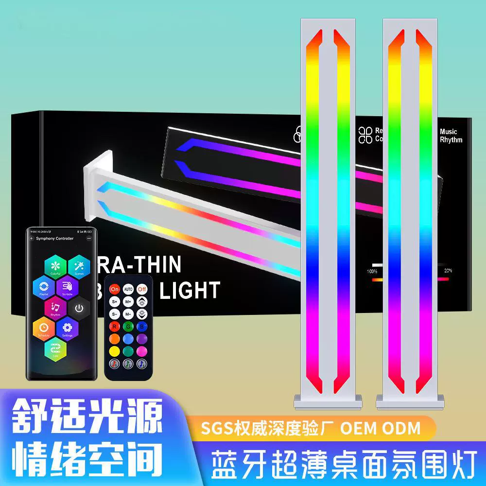 Атмосферный ритмический свет, умные LED-лампы, 3D