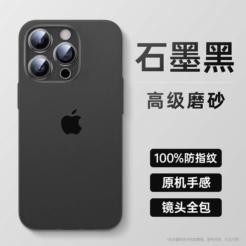 倍思适用苹果15手机壳iPhone15ProMax新款13透明保护套14pm镜头Pr