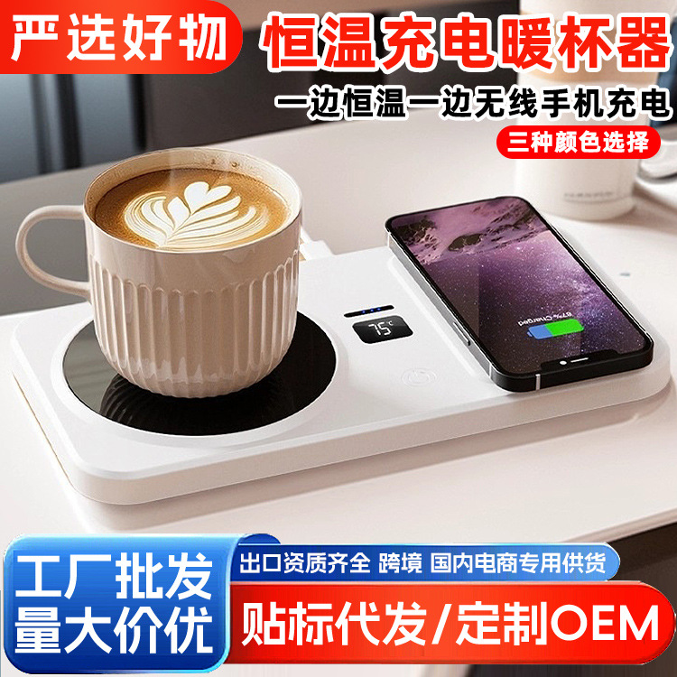 Smart Household Charger