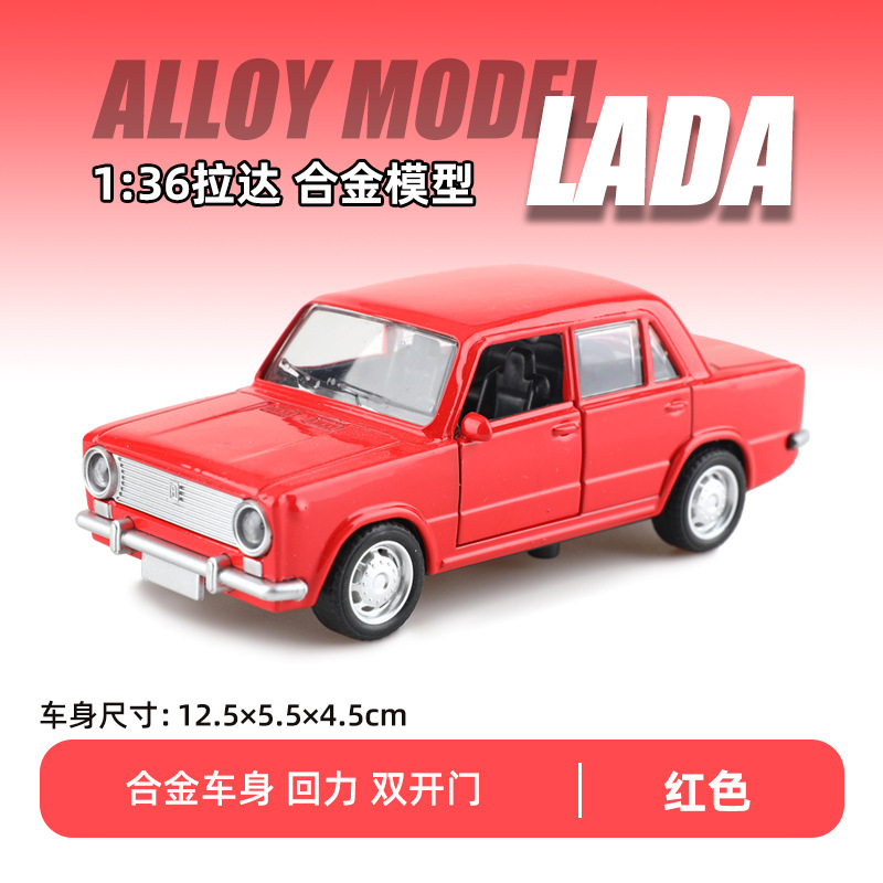 (Caja de ventana) 1:36 aleación Tire hacia atrás doble puerta Lada coche modelo niños niño juguete decoración regalo