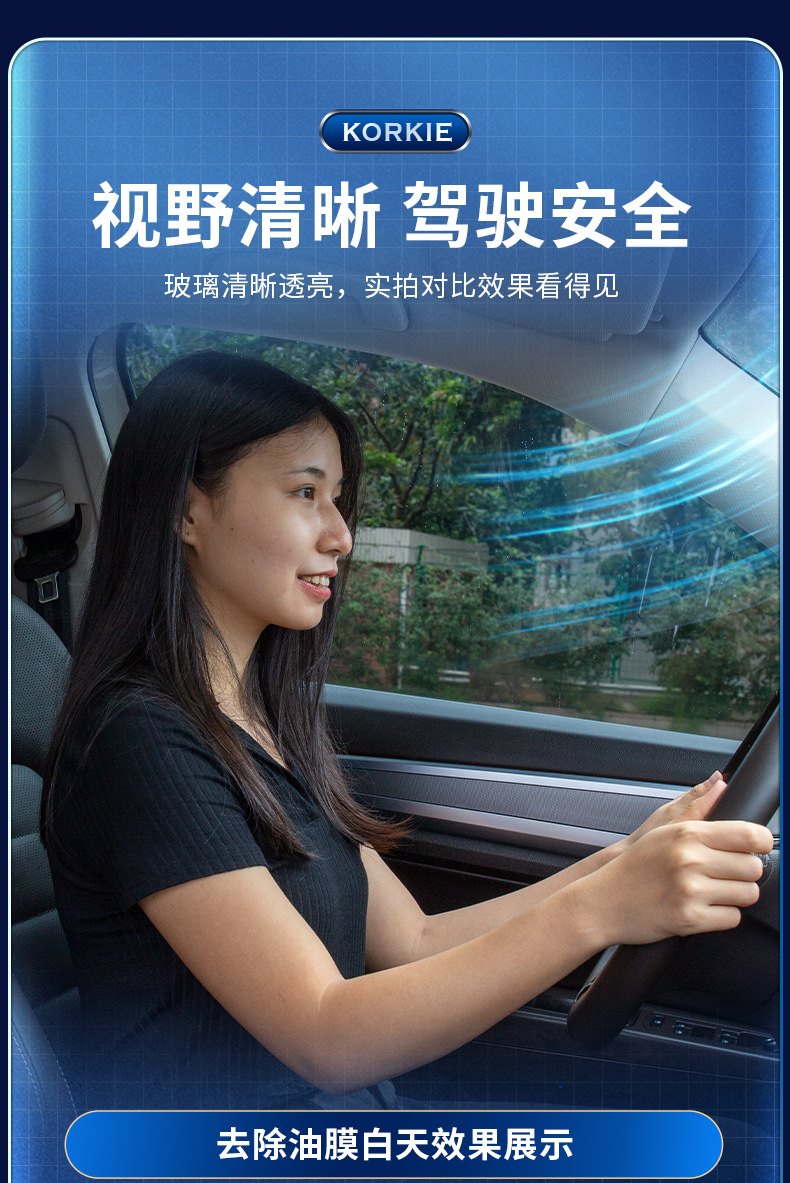 Kolchi Car Front Windshield Oil Film Remover Powerful Oil Removal Car Window Glass Oil Film Removal Paste