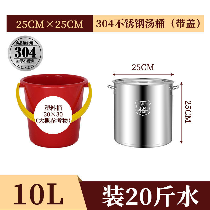 특대형 두께, 지름 25cm, 높이 25cm, 용량 약 10L, 고품질 선택