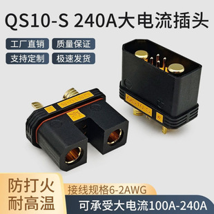 QS10-S�����ĸ��ģֲ���o�˙C�Դ늳ز��^�ɺ����͸ߜش����