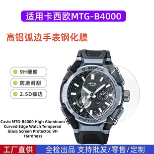 �m�ÿ����WMTG-B4000䓻�Ĥ���岣���ֱ���Ļ�NCasio MTG-b4000Ĥ