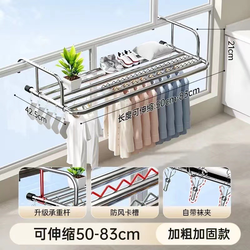 [Fuente de fábrica] Balcón de secado de zapatos estante de secado de ropa multiusos estante de almacenamiento plegable estante de almacenamiento de secado de edredón estante de almacenamiento al por mayor