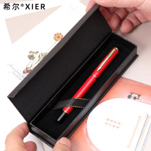 礼品盒厂家包装盒翻盖书型笔盒商务钢笔盒硬纸笔盒印刷LOGO